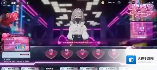 幻塔烛光晚宴攻略