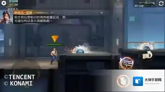 魂斗罗:归来准备工作