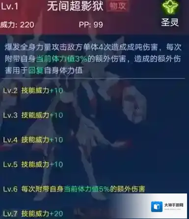 奥拉星菲菲辅助天地