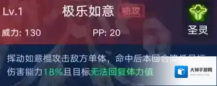 奥拉星菲菲辅助单体