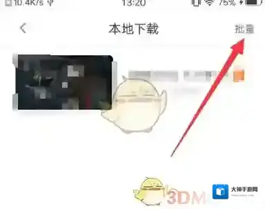 橙光阅读器点击