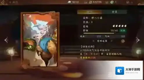 神都夜行录拓印哪个好 最强拓印排行榜