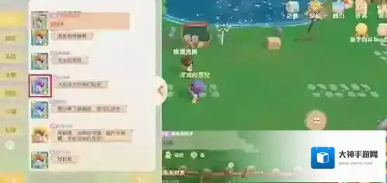 摩尔庄园台服好友