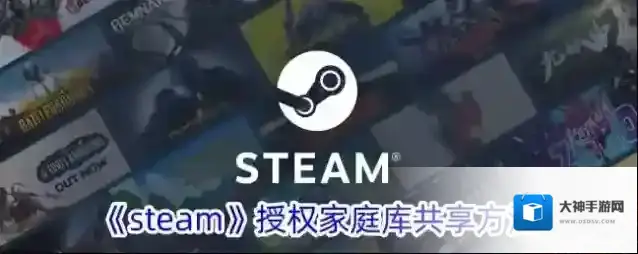 Steam菜单栏