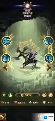 剑与远征甘瑟尔怎么样 英雄图鉴职业技能攻略