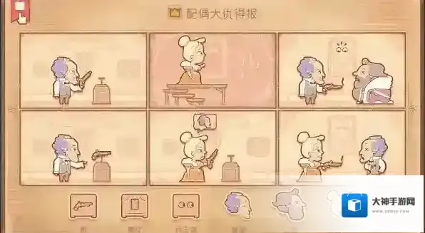 彩色世界公爵夫人