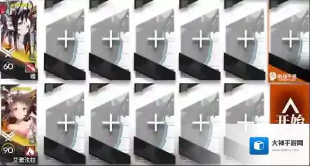 明日方舟登临意WB-3挂机打法攻略