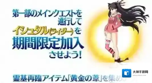 《FGO》2017泳装活动兑换材料怎么刷 车轮螺丝钢板怎么刷