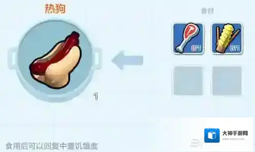乐高无限热狗