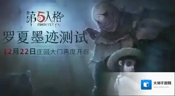 第五人格IOS和安卓可以一起玩吗 苹果安卓互通吗