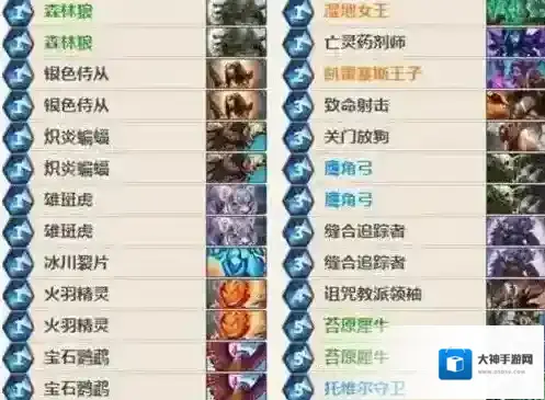 炉石传说任务王子猎怎么过 任务王子猎卡组搭配推荐