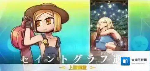 《FGO》保罗班扬怎么样 FGO保罗班扬技能属性一览