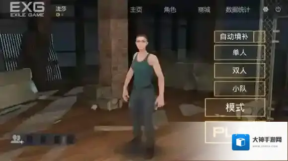 放逐游戏大逃杀怎么玩 放逐游戏大逃杀新手入门攻略