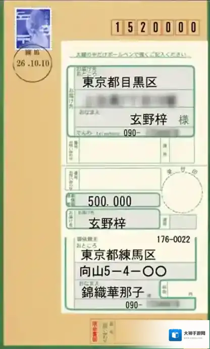 揭穿说谎的男人是谁那子