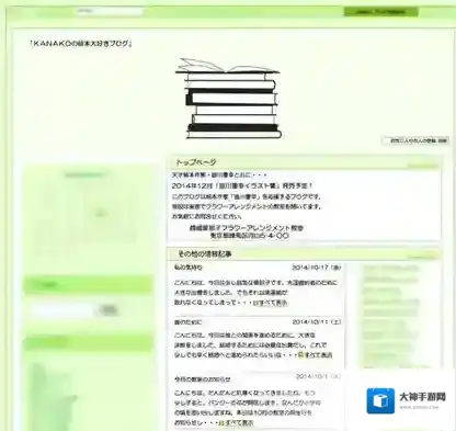 质疑说谎的男人是谁第八章怎么过 诈骗男通关攻略