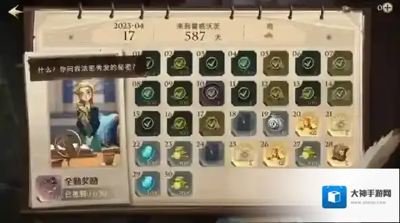 哈利波特魔法觉醒决斗俱乐部