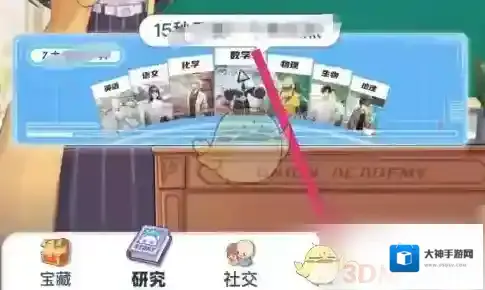 洋葱学院来源于