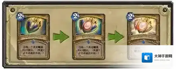 炉石传说小型法术珍珠介绍 小型法术珍珠强不强