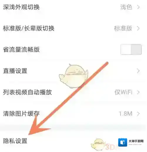 唯品仓信息过载