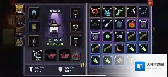 我的勇者法师怎么选择武器 法师武器推荐