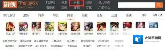 王者传奇手游什么时候开测 开测时间预告