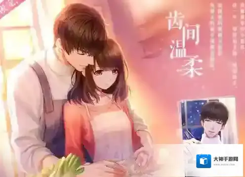 恋与制作人时光恩赐活动详解 时光恩赐活动怎么玩