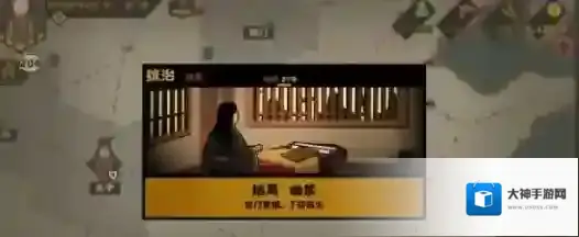 无悔入华夏幽禁结局触发条件详解