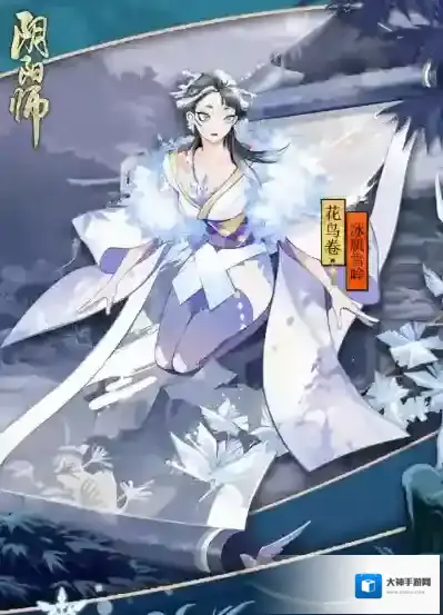 阴阳师花卷鸟冰肌雪眸皮肤怎么样 外观立绘模型一览