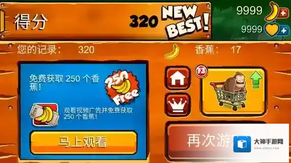 香蕉金刚手机游戏大量爱心版下载