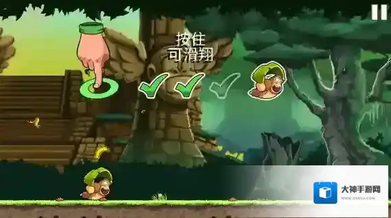 香蕉金刚手机游戏大量爱心版下载