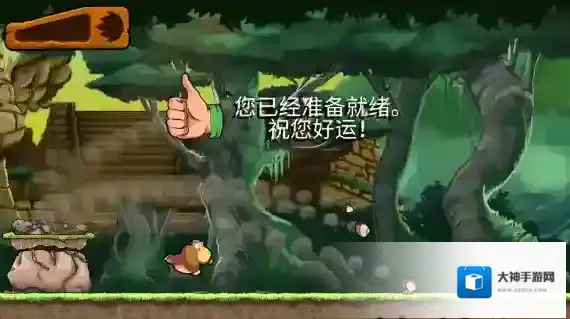 香蕉金刚手机游戏大量爱心版下载