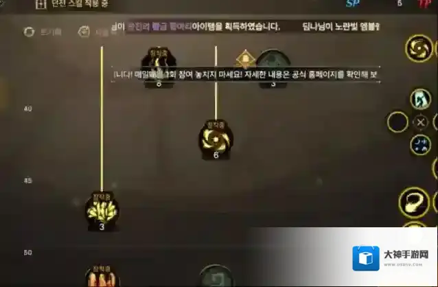 地下城与勇士M元素