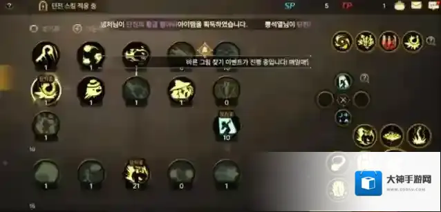 DNF手游元素师技能加点攻略