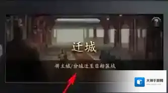 神将三国经验