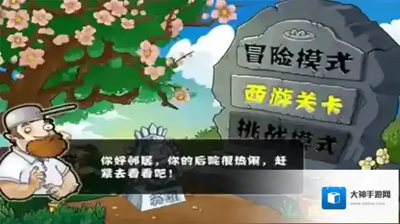 植物大战僵尸僵尸