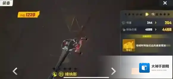 欢乐钓鱼大师金币