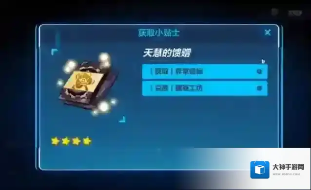 崩坏3异常信标天慧六层怎么过？崩坏3异常信标天慧六层通关方法