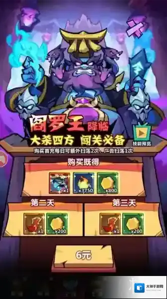 妖怪金手指妖怪