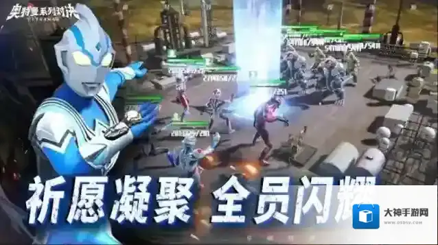 奥特曼系列对决泰迦奥特曼