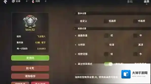 狩猎时刻射箭活动怎么过 射箭活动玩法攻略