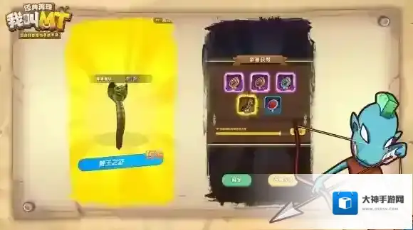 我叫MT经典再现经典