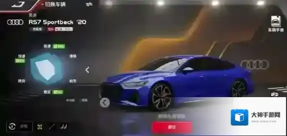 巅峰极速Racing Master巅峰