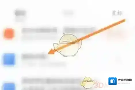 金山文档文档分享