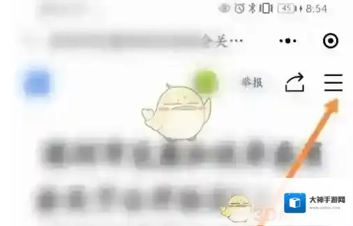 金山文档打开手机