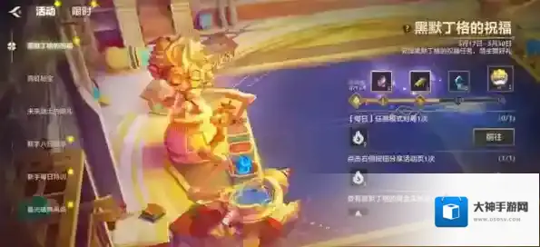 金铲铲之战活跃