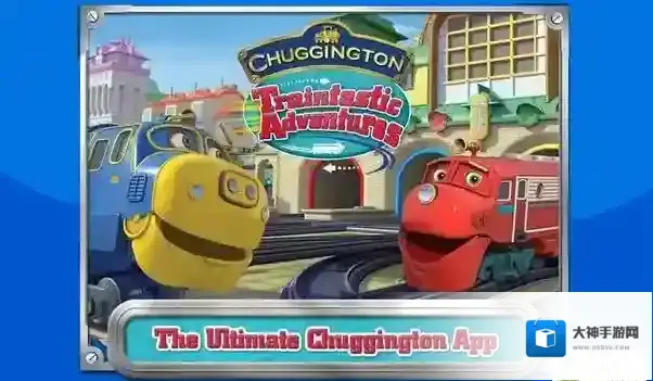 恰恰特快游戏中