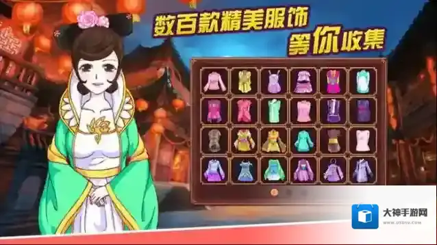 皇后成长计划2皇榜