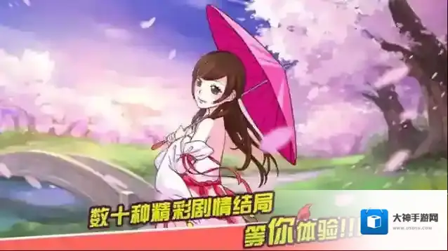 皇后成长计划2金钱