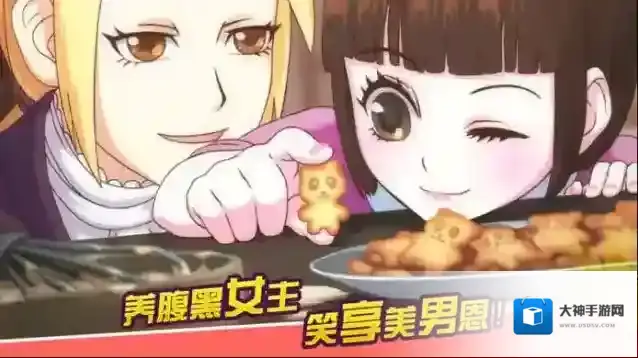 皇后成长计划2女皇