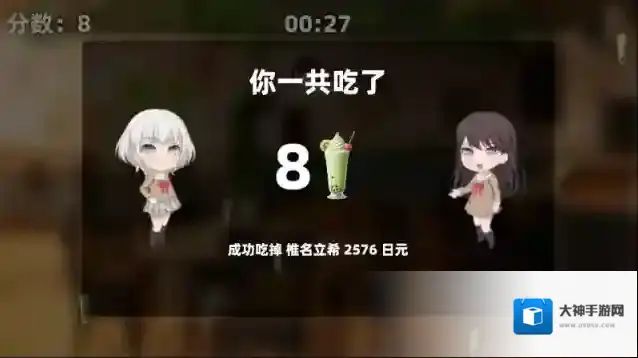 乐奈偷吃抹茶2立希